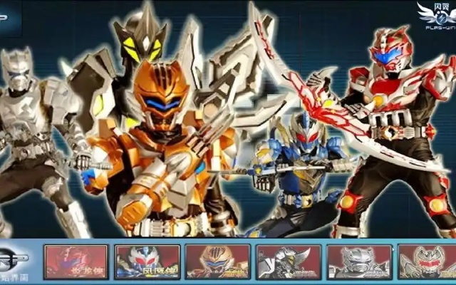 双人铠甲勇士激斗传,都有什么样的开战任务