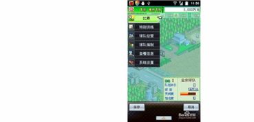 冠军足球物语2最强11人配置，这套阵容真的厉害！