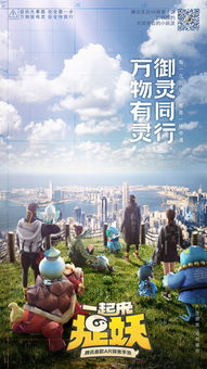 毛懒懒在哪里捕捉,一场奇幻的探索之旅 毛懒懒在哪里捕捉,一场奇幻的探索之旅