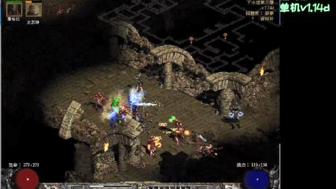 暗黑破坏神 2，亚马逊最强玩法深度剖析