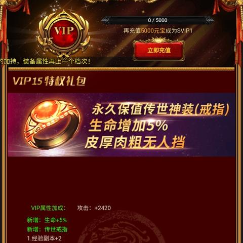 传奇3怎么赚钱,  哪些地图最适合刷怪打宝