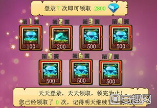 神幻之恋魔法宝石在哪买？新手必看购买攻略！