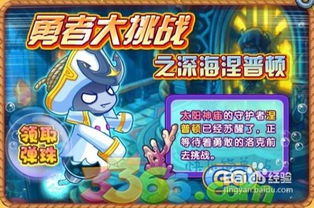 洛克王国幽冥之海梦想兽出现时间,全职法师狼的进化历程