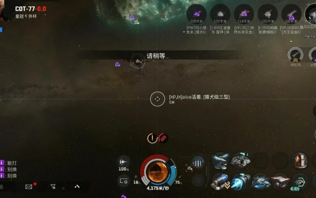 eve接口被关闭了,会不会是系统出Bug了