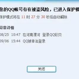 帐号申诉修改密码,密码修改成功后还需要吗