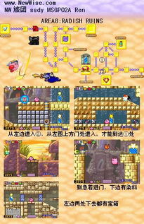 星之卡比镜之迷宫攻略大全,怎么才能找到隐藏道具