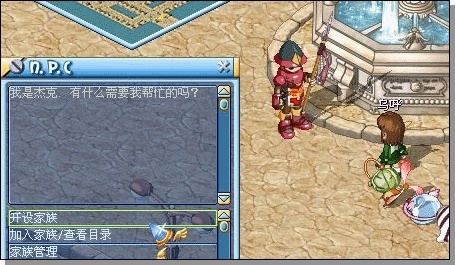 猎人mm私服,  哪个服更适合组队刷怪？