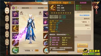 天龙资料片独家爆料：长月当歌新内容大揭秘，江湖重逢夜，惊喜不断！