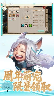 《问道》新服狂欢！充值即享晨星时装，光焰北斗大奖等你来抽！