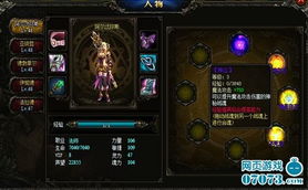 9月30日战魂重燃!《北欧战纪》怒涛降临,开启全新冒险篇章 9月30日战魂重燃!《北欧战纪》怒涛降临,开启全新冒险篇章