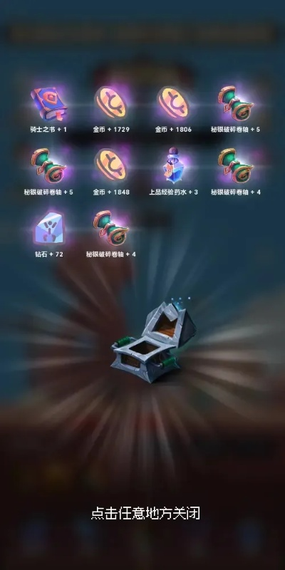 《Megabonk》道具全解析：解锁游戏新境界攻略秘籍