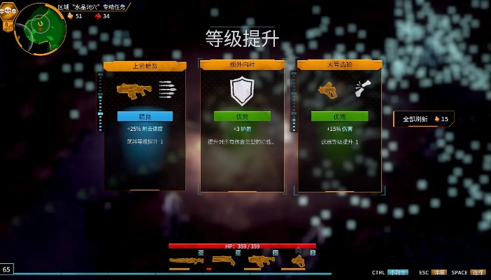 《深岩银河幸存者》快速升级攻略：揭秘高效升级新技巧