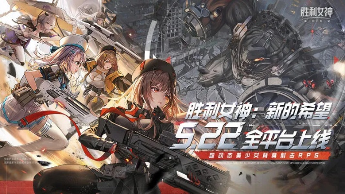 《胜利女神》9.24新版本更新！剑星联动活动盛大开启，探索全新冒险！