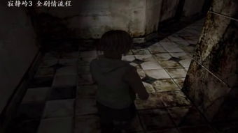 寂静岭F真结局揭秘:寂静戎之丘终极攻略解锁技巧大公开 寂静岭F真结局揭秘:寂静戎之丘终极攻略解锁技巧大公开