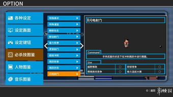 《Megabonk》快速入门：解锁角色属性与互动技巧攻略