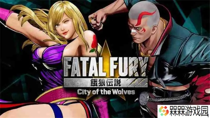 《饿狼传说》群狼之城高效防凹技巧，轻松掌握回避攻击秘籍