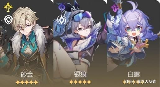 《崩坏星穹铁道》3.6版本更新:全新五星角色长夜月降临,体验极致冒险之旅 《崩坏星穹铁道》3.6版本更新:全新五星角色长夜月降临,体验极致冒险之旅