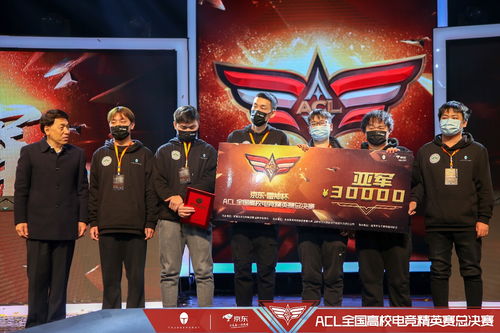 高校电竞巅峰对决，卓威助力再现“甲子园”传奇泪