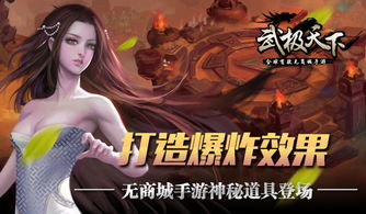 威临五影长赛季活动来袭，忍战重吾免费领，独家揭秘！