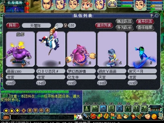 梦幻平顶山副本有必要刷吗？深度剖析副本价值