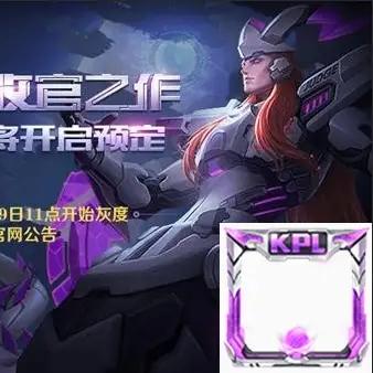 lol后期能c的打野,为什么kpl不用曜打野
