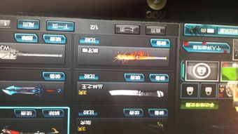 cf雷神号（  快去试试）