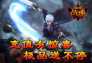 艾格拉斯英雄战魂：极限之塔攻略，助你快速提升战力！