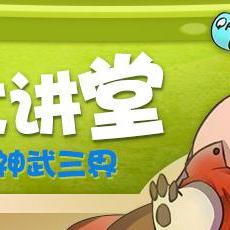 神武110装备打造攻略：教你轻松获得极品满属性装备