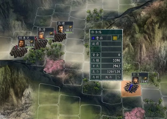 〈三国志 12〉特技,开启三国策略新境界 〈三国志 12〉特技,开启三国策略新境界