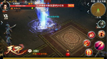 弈剑技能加点全解析，打造最强弈剑之道