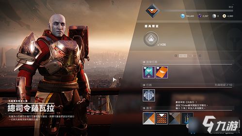 鬼泣2（能带来什么好处）