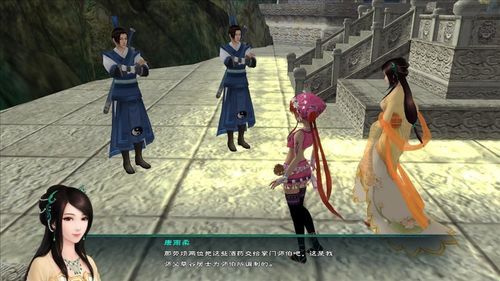 仙剑5支线任务攻略,哪些任务难度最高 仙剑5支线任务攻略,哪些任务难度最高