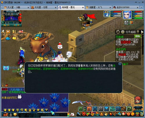 梦幻西游无底洞连线大揭秘，高手进阶必学技巧！