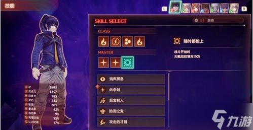 《异度之刃3》职业进阶攻略:英雄觉醒任务详解,高效提升战力秘籍 《异度之刃3》职业进阶攻略:英雄觉醒任务详解,高效提升战力秘籍