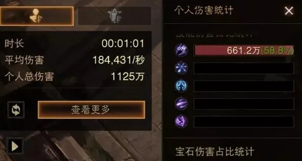 《暗黑破坏神不朽》法师刺客流攻略：揭秘高爆伤害新玩法