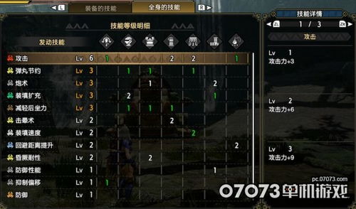 《怪物猎人崛起》轻弩2速射击必备套装,提升效率新选择 《怪物猎人崛起》轻弩2速射击必备套装,提升效率新选择