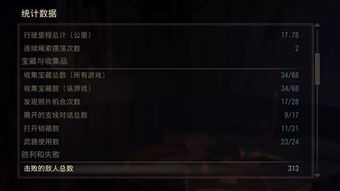 《原神》海螺任务攻略：解锁神秘海域，掌握错置技巧