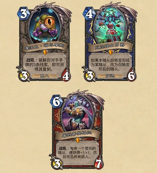 《炉石传说》新版本牧师卡组攻略：纳斯利亚堡悬案任务牧构筑解析秘籍