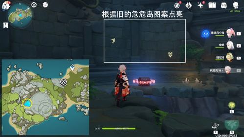 危危岛机关宝箱解锁技巧揭秘！快速获取攻略指南