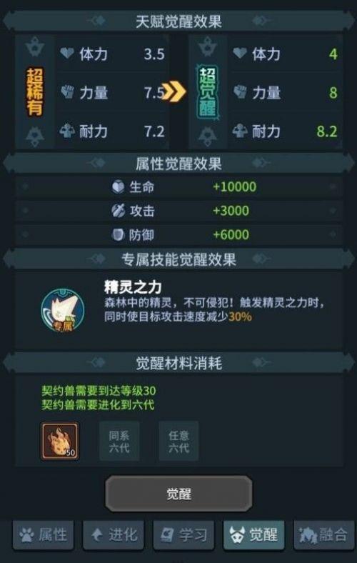 《骑士精神2》先锋攻略:深度解析先锋玩法,解锁装备升级秘籍 《骑士精神2》先锋攻略:深度解析先锋玩法,解锁装备升级秘籍