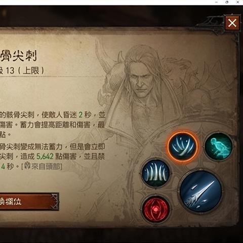 千氪PVP巅峰，死灵法师必备秘籍：打造无敌阵容攻略