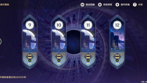 《原神》班尼特武器攻略：四星武器首选，提升输出必备神器