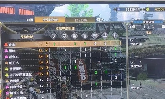 《怪物猎人崛起》曙光太刀生存攻略：打造最强生存配装技巧揭秘