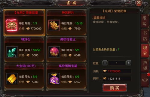 《异度之刃3》高阶攻略：破解困难模式后期Build秘籍，轻松通关！