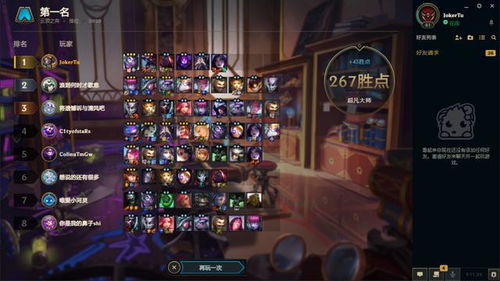 《异度之刃3》5000W伤害攻略：独家连锁技巧+高效配队解析