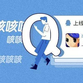 qq游戏宝盒( 它真的好用吗) qq游戏宝盒( 它真的好用吗)
