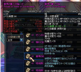 《暗黑不朽》死灵召唤流攻略：打造无敌召唤师，掌握核心培养技巧