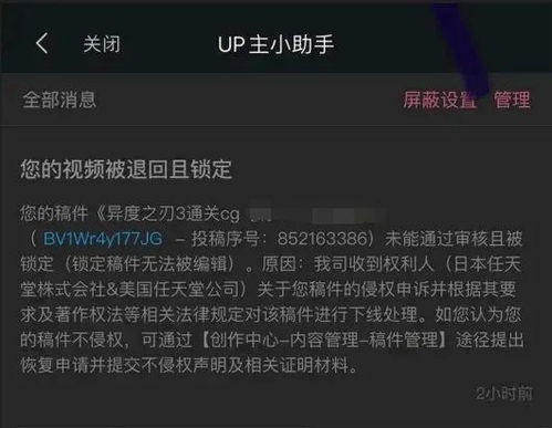 《异度之刃3》Switch会员头像轻松兑换攻略,解锁个性形象新技巧 《异度之刃3》Switch会员头像轻松兑换攻略,解锁个性形象新技巧