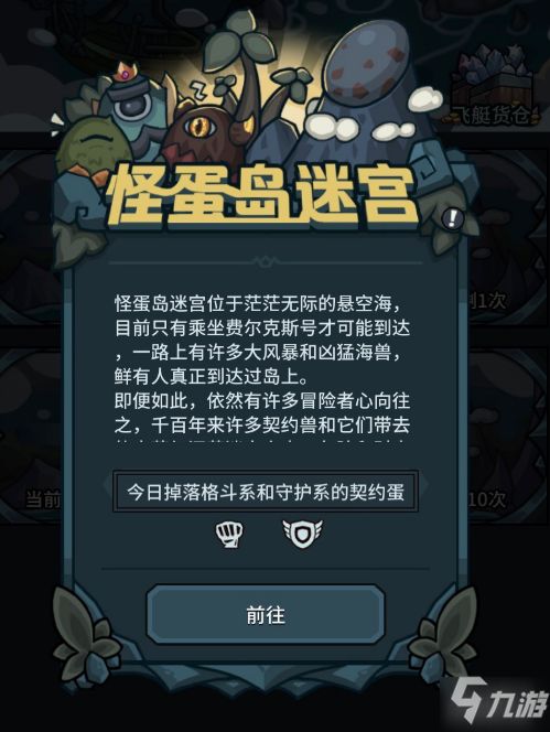 库勒藏书馆刷怪攻略：高效刷怪必看秘籍，解锁隐藏宝藏