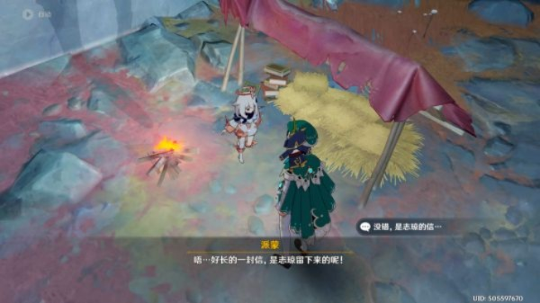 勇气回光攻略：高效完成《原神》余晖任务新技巧揭秘